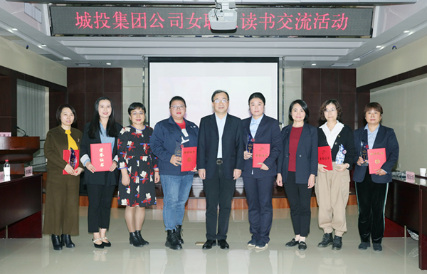 公司職工獲全市“書香女性、幸福家庭”征文一等獎